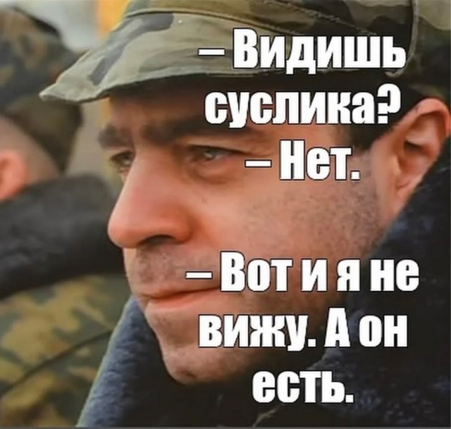 "Только для членов профсоюза!"
