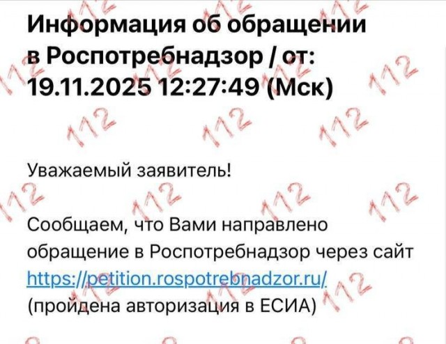 Вспышку педикулеза обнаружили в столичной школе.