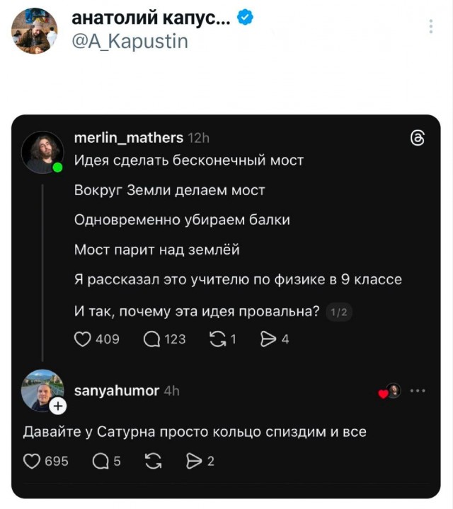 Картинки для деградации 94 (разной степени свежести)