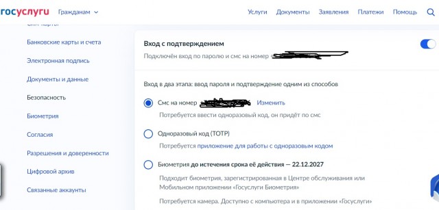 Госдума приняла закон об электронных студенческих билетах и зачетках. Они будут доступны на "Госуслугах" и в Max