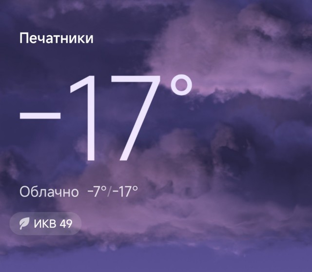 Мальчик: не носит термобельё, потому что это не круто
Мужчина: признаётся на всю страну в том, что вышел в прямой эфир в термобелье