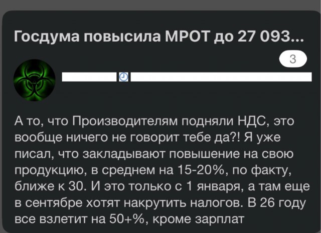 А утверждали, что все подорожает незначительно
