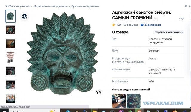 Хочу "пошутить"