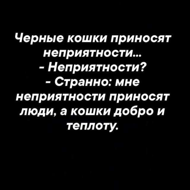 Четверговые картинки