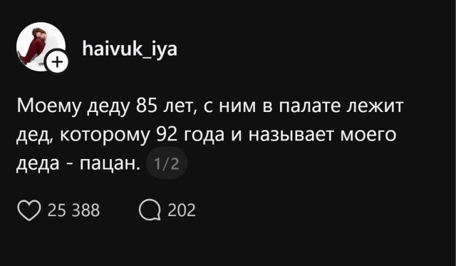 Пятничные картинки