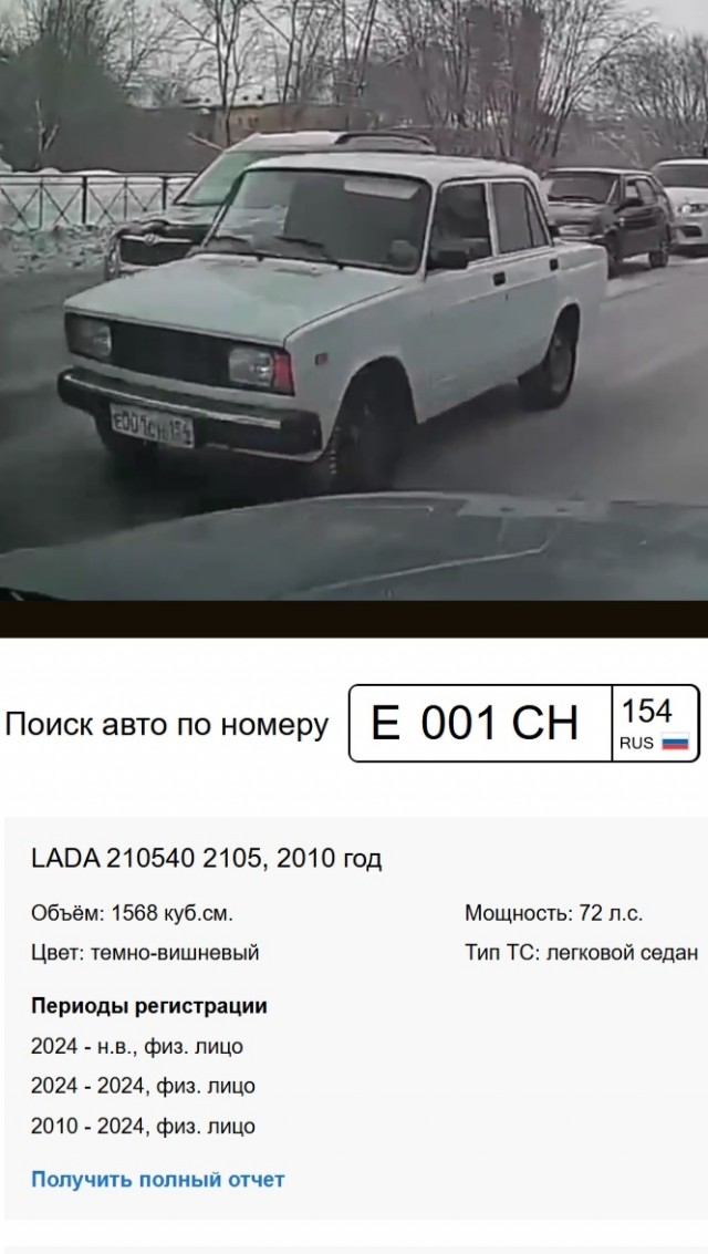 Хитровымаханый жиговод ехал перед скорой по встречке.