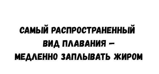 Мемчики и картинки для настроения