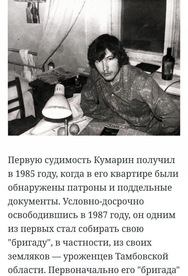 Общежитие