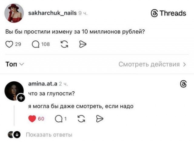 Веселые картинки в маленькую пятницу (11.03)