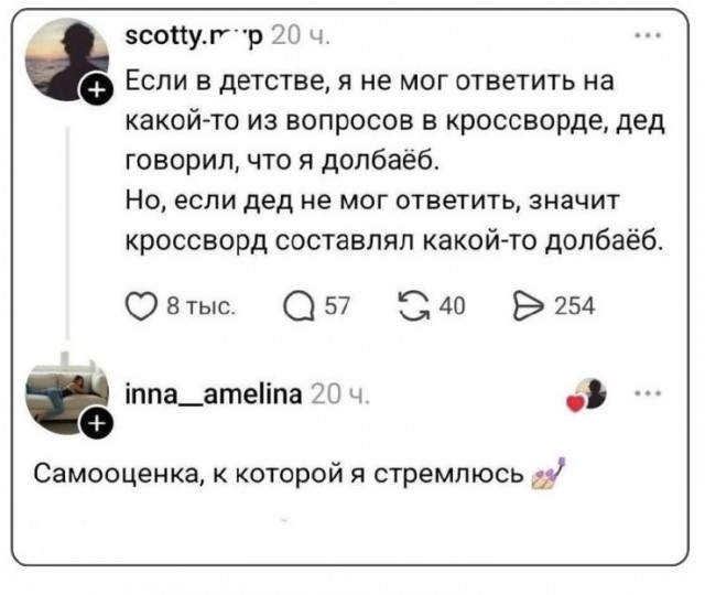 Четверговые картинки