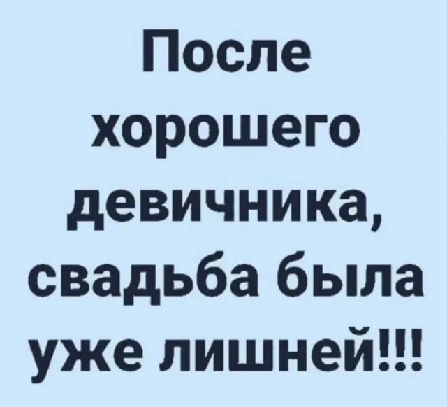 Картинки для деградации 173 (разной степени свежести)