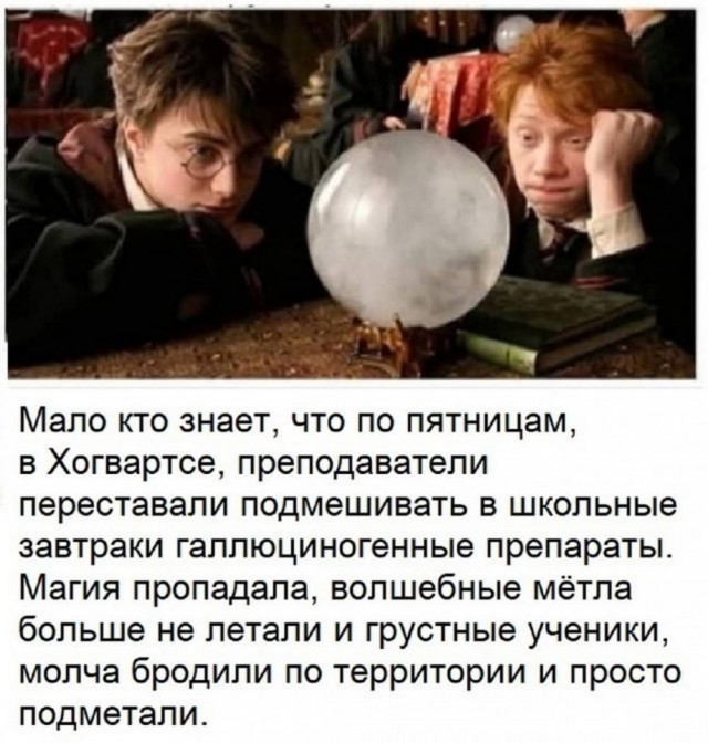 Веселые картинки в пятницу (17.04)