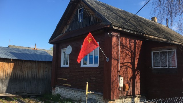 Установил флаг
