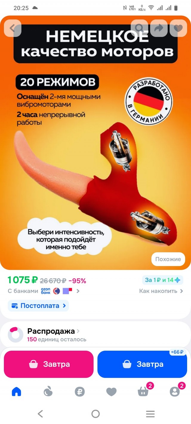Дама в 40 лет недоумевает — почти никто подходит знакомиться кроме 20-летних мальчиков