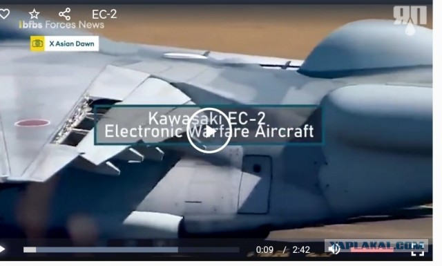 Утконос от Kawasaki. Новый самолёт РЭБ Японии.