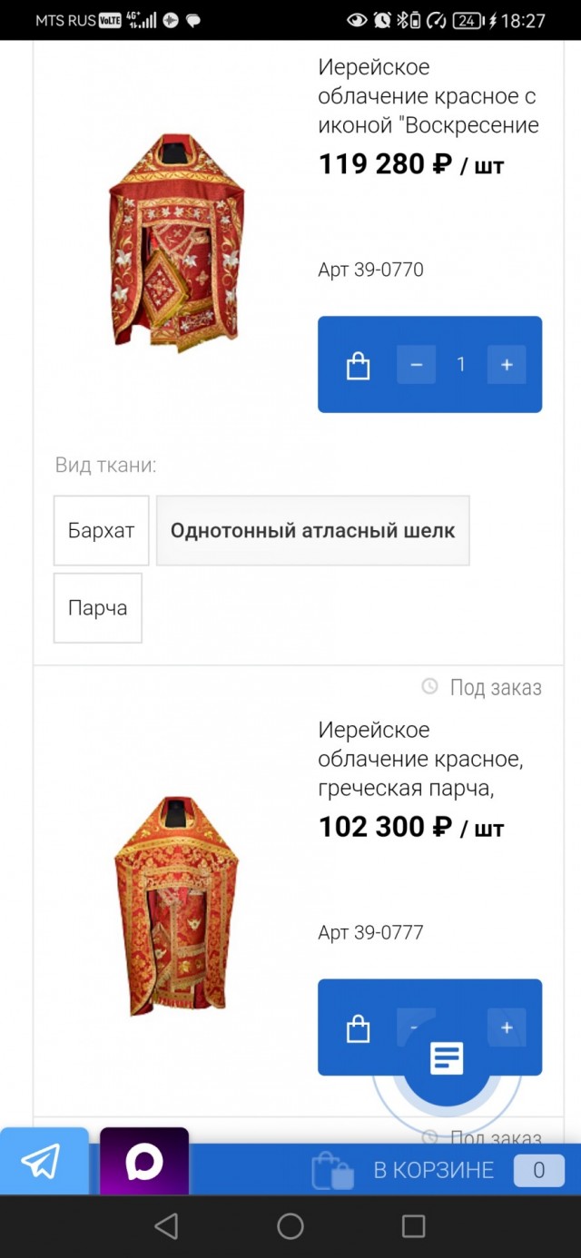 Мерч по 20 000₽ начала продавать российская церковь
