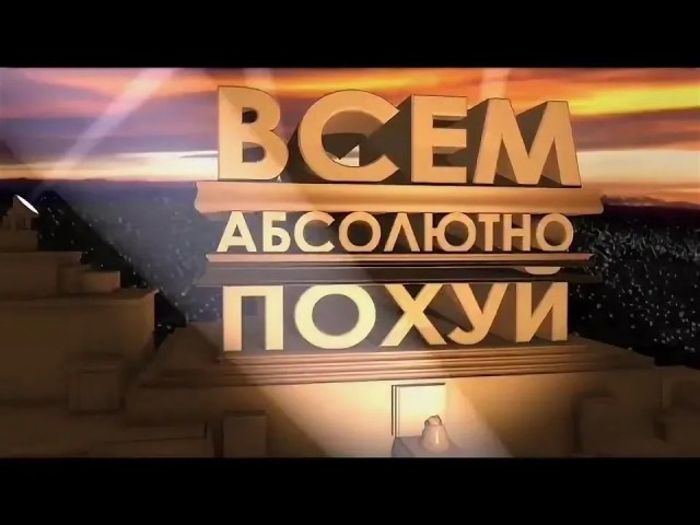 У меня юбилей