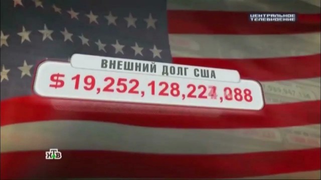 "Зелёные" доллары - стоит ли покупать?