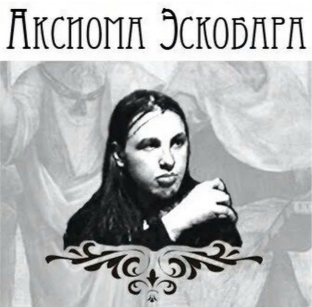 «Одиссея»: ещё по два лотоса — и домой!