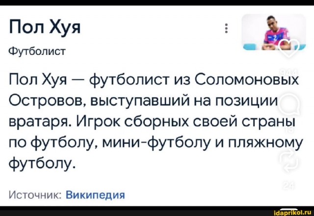 Тройное комбо