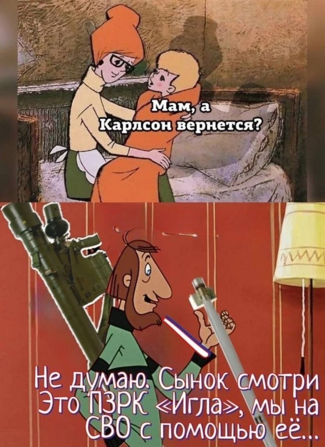 немного мемасиков