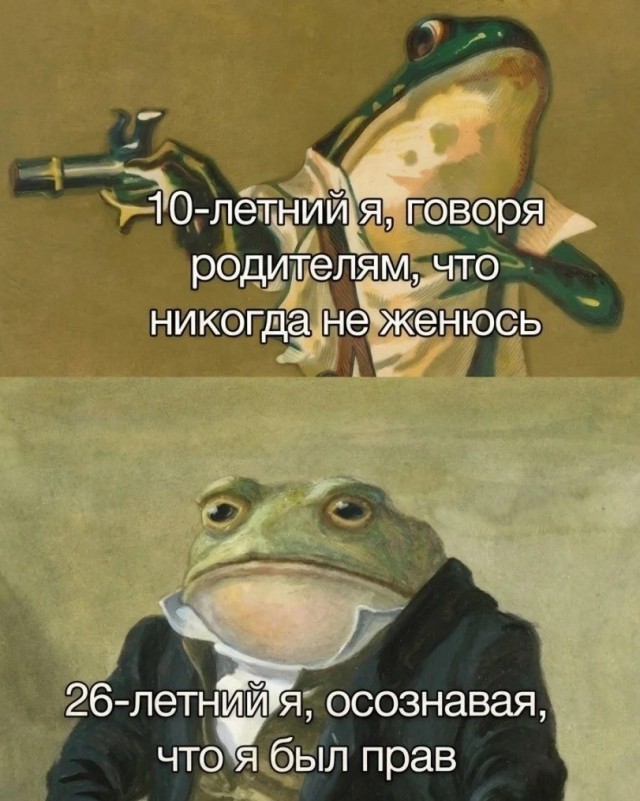 Сброс балласта. Картинки.