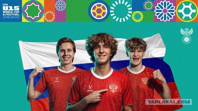 С флагом и гимном