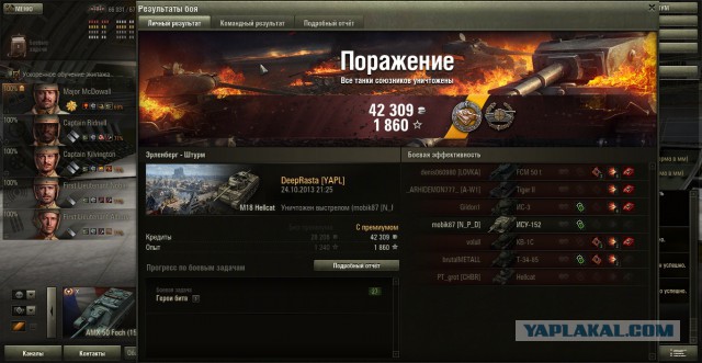 Wargaming 7