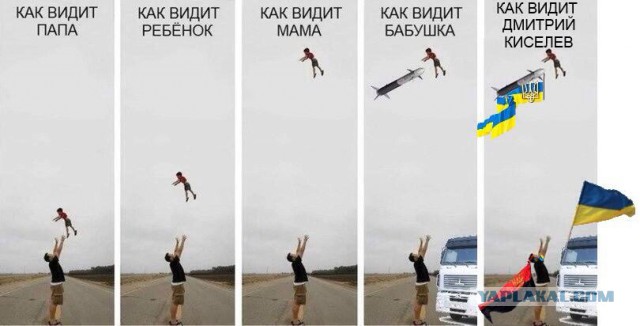 Слова парня из беркута