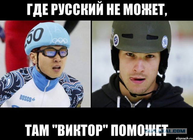 10 фото Виктора Ана из первых рук