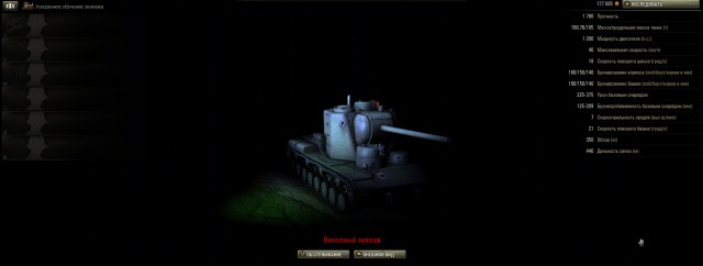 Wargaming 10