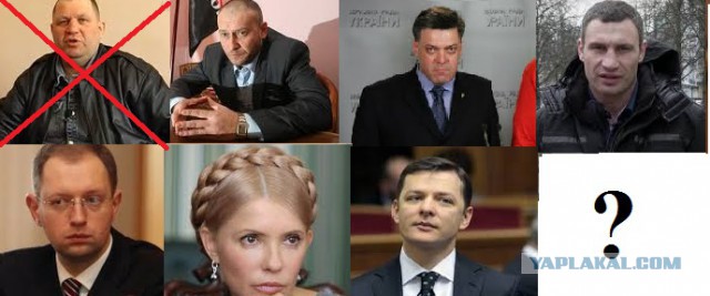 Убит "Сашко Бiлий" (Александр Музычко)