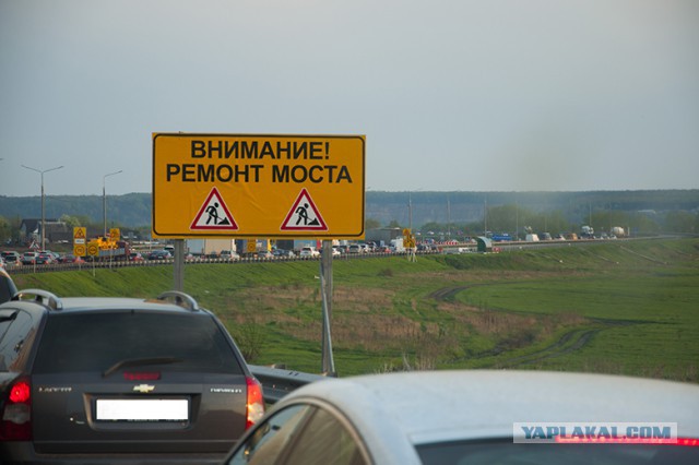 Поездка в Крым на майские из Москвы