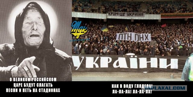 Болгары промычали, встречая Лаврова