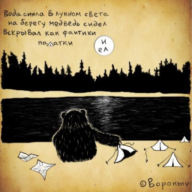 Черный юмор как он есть.