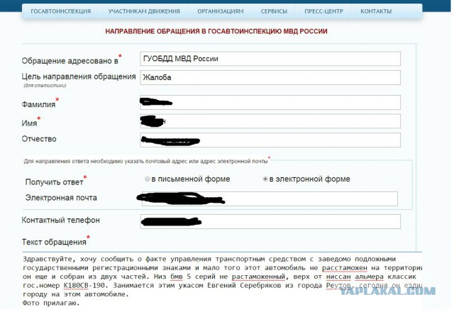 Как правильно тюнинговать авто