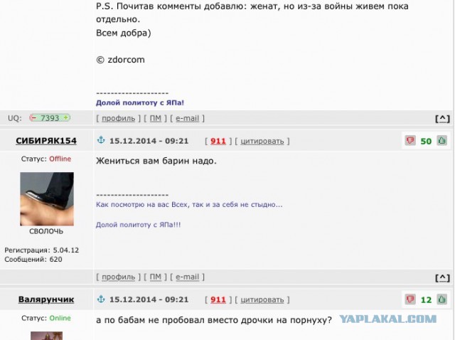 Я разочаровался в порнухе