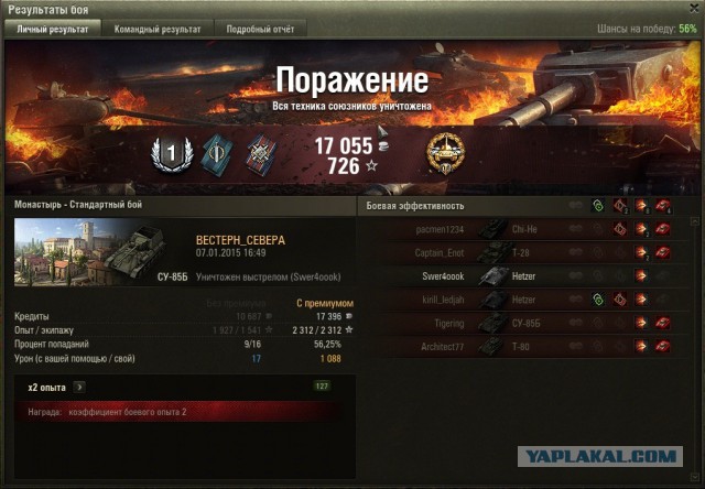 Wargaming 18