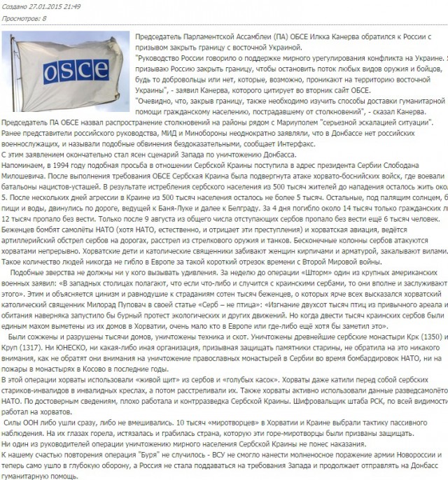 Перемирие кончилось, едва начавшись.