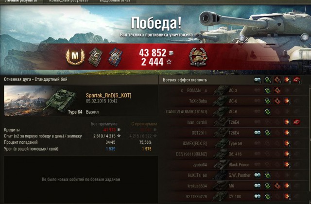 Wargaming 19
