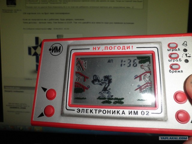 Дети перестройки