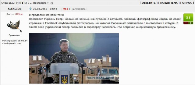 Поросенко-Рэмбо