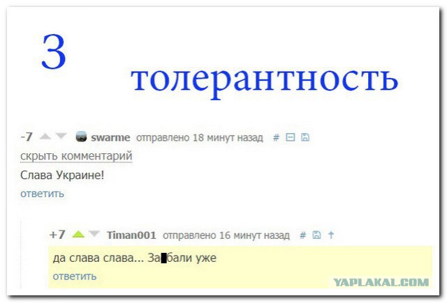 Смешные комментарии из социальных сетей