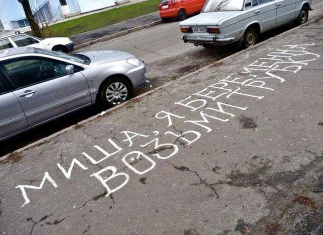 Будь мужиком! Извинись, блеать! ))