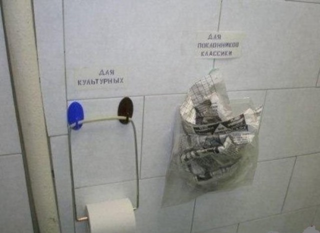 Сборная солянка