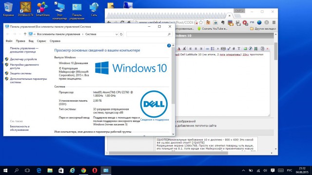 Microsoft начала деактивацию Windows 10