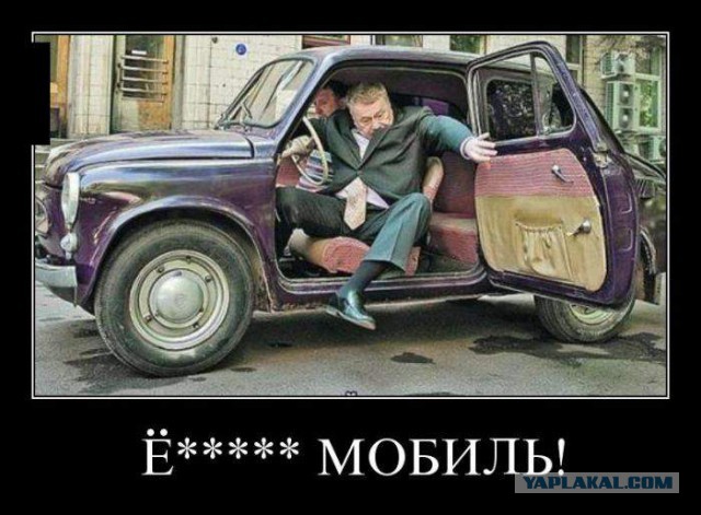 Настоящая автомобильная милота...
