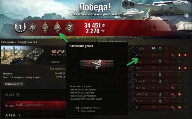 Wargaming 29