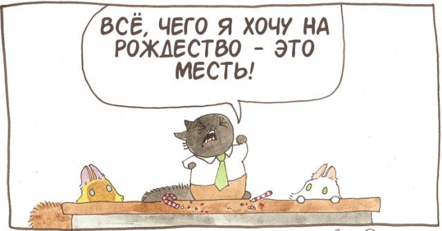 В тему про неблагодарных людей
