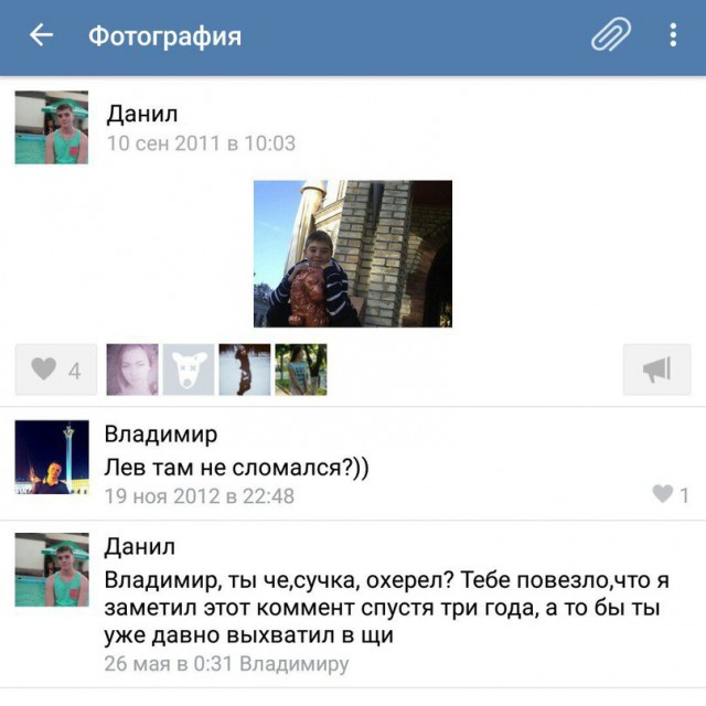 Ужасы и приколы из соцсетей 18+